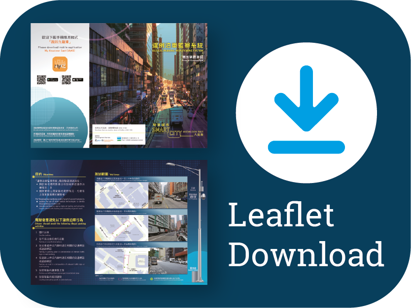 KE-thumbnail-DL-leafet-eng